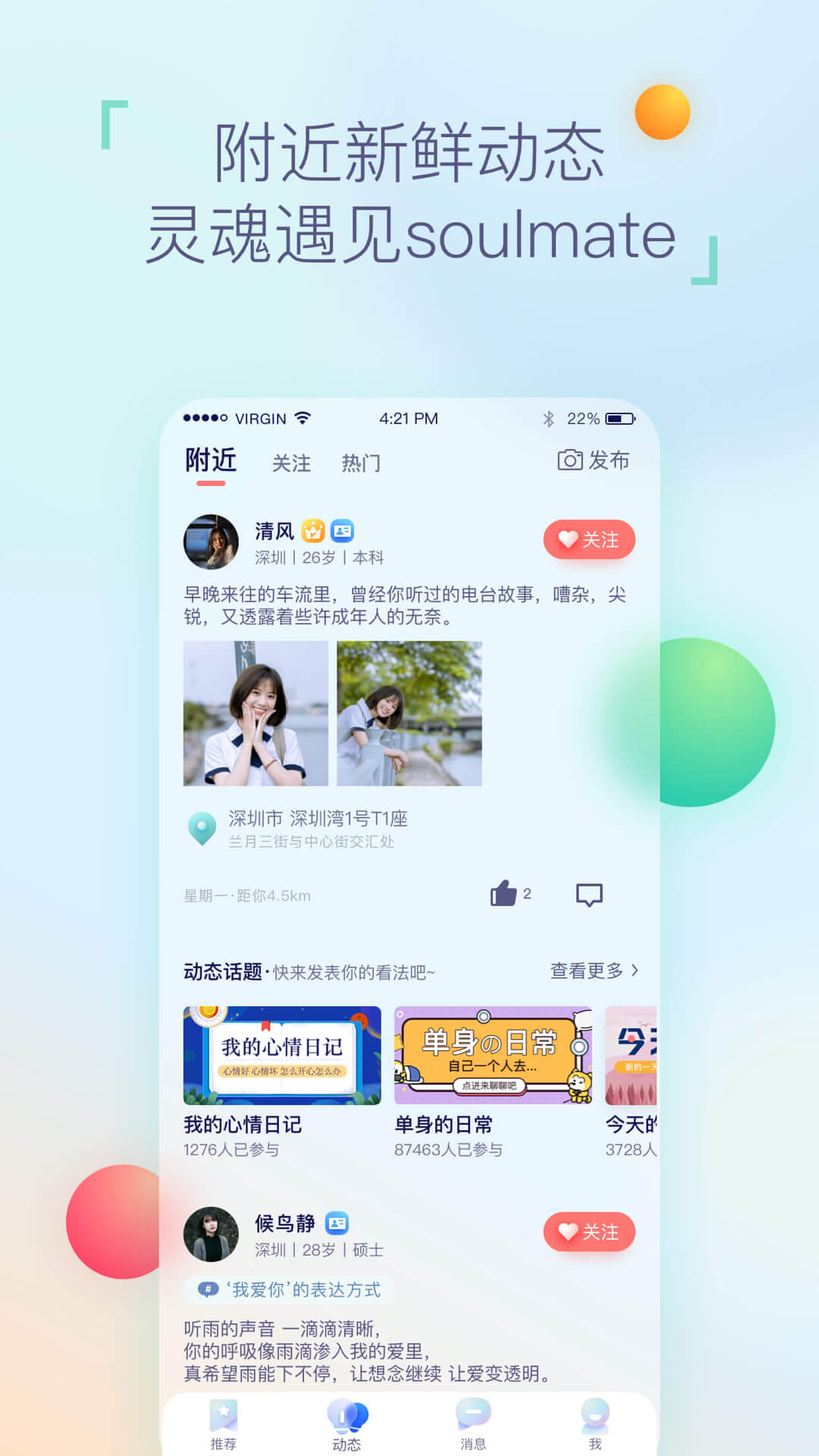 相悦交友.jpg