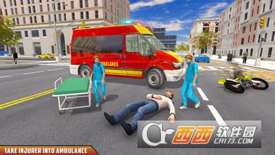 救护车模拟游戏截图1