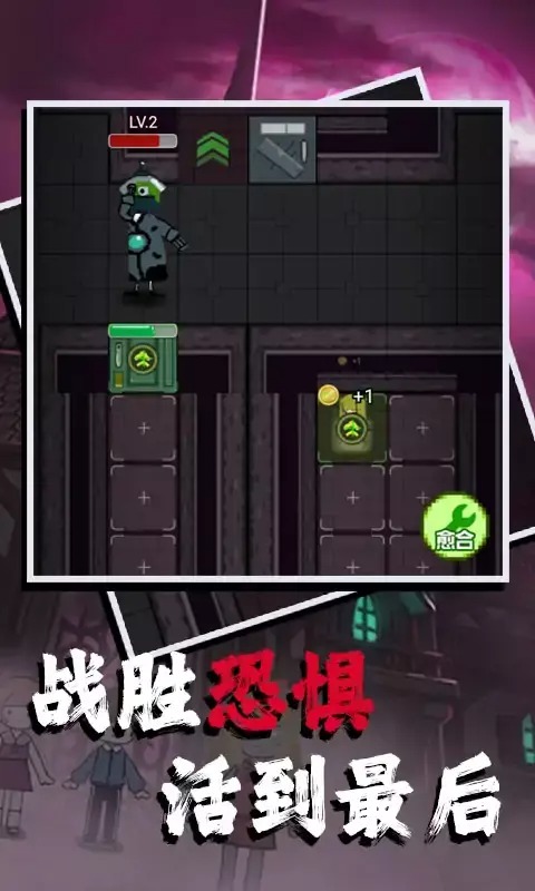 抖音家有熊孩子游戏官方版图片1