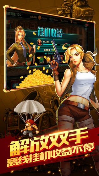 合金弹头：集结 果盘版 v3.0.5