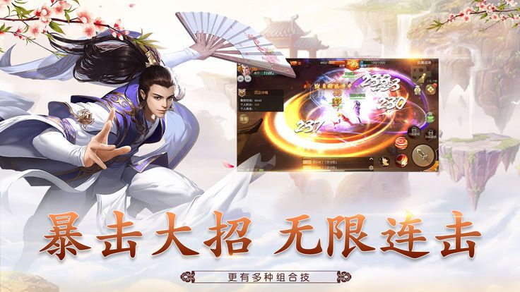 梦幻剑侠游戏.jpg