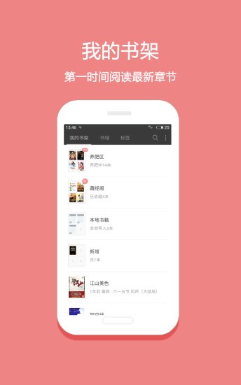 金飞小说 2020-03-11 08:47