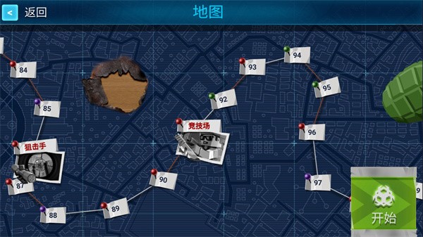 像素末日求生  v300.1.0.3018