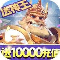 光明领主官方版