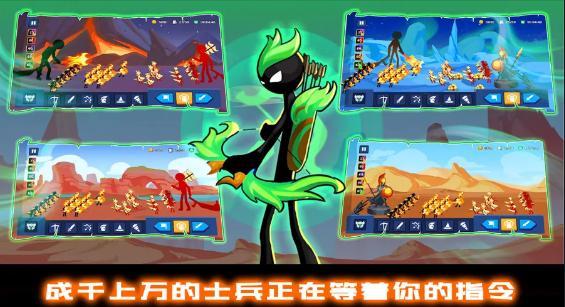 火柴人战争王权  v1.3