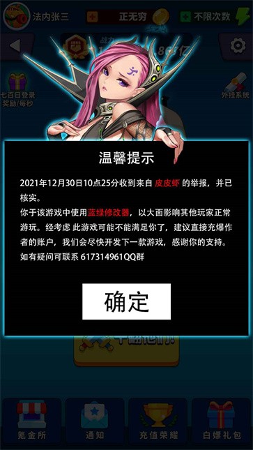 氪金之王  v4.5.11