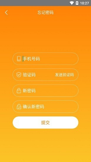 鸿雁教育 v1.0.18