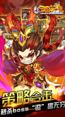 三国笑传 2024-06-25 15:08