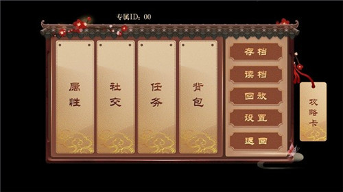 我在古代当公主 v1.0.1