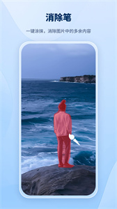 智能抠图助手  v1.0.0.0