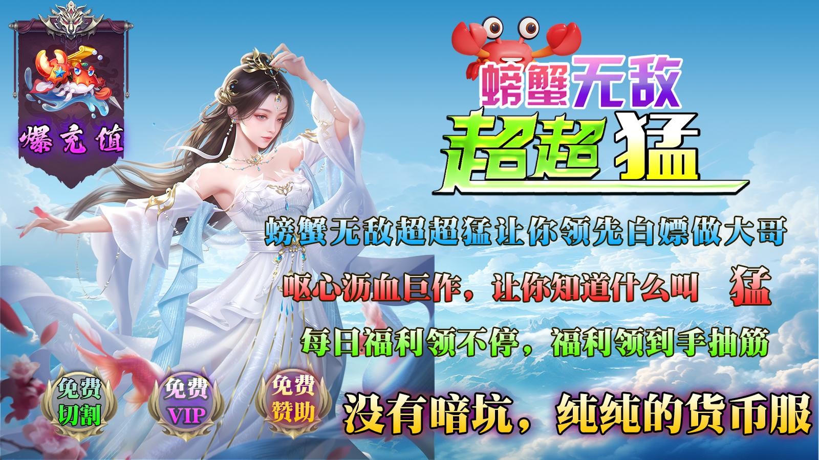螃蟹无敌超超猛 2024-04-25 16:30