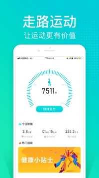 猫扑运动最新 v2.0.5