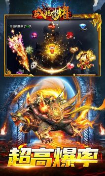 战场荣耀格斗传奇