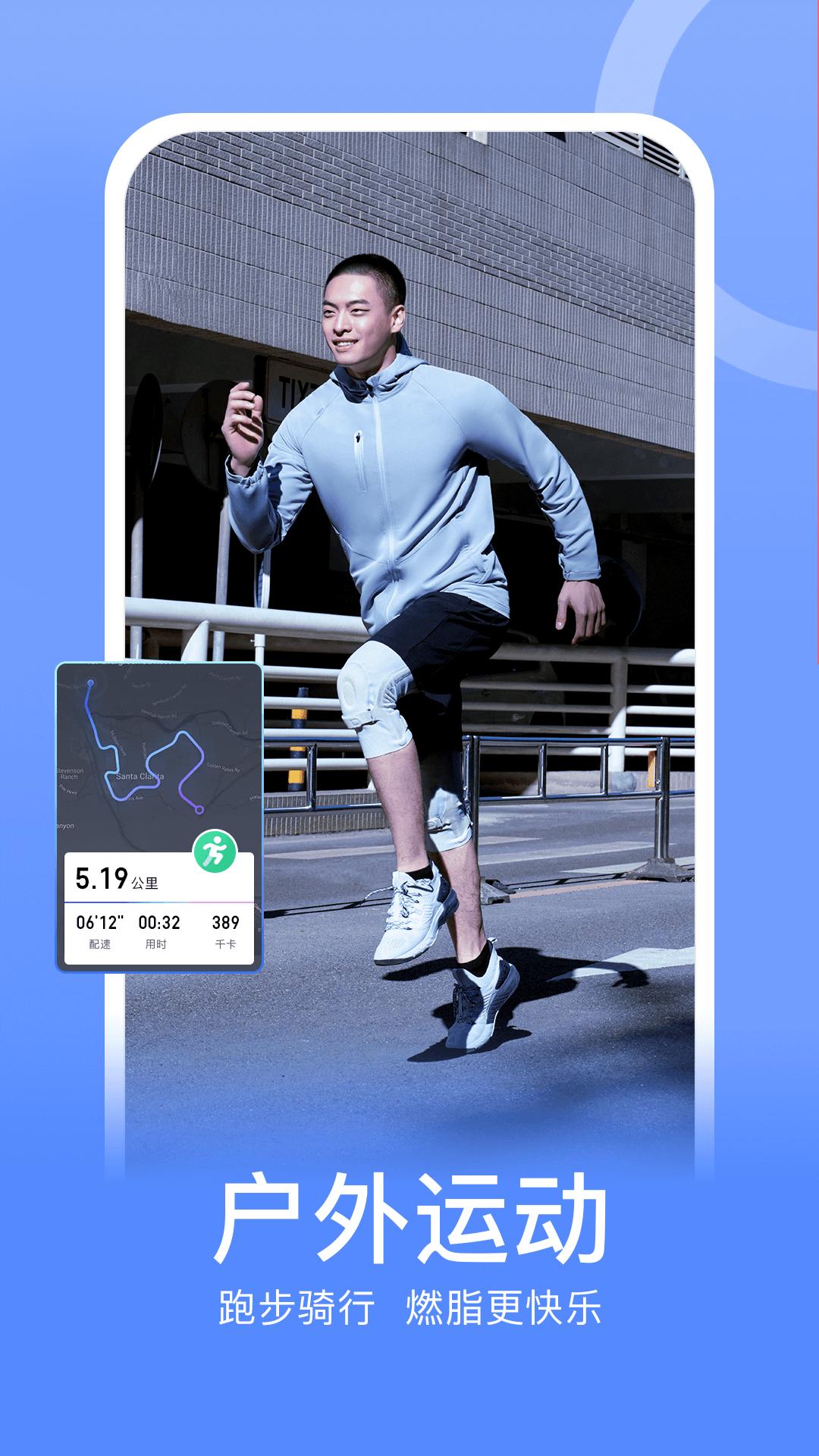 Keep运动  v7.51.0