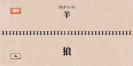无限脑洞 v3.1.5