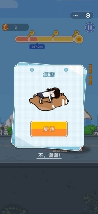 我作业飞走了 2021-07-26 10:03