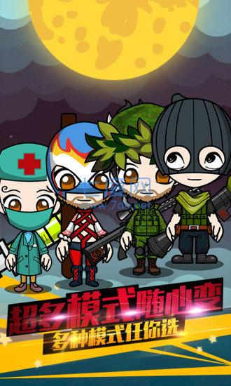 谁是卧底单机聚会版 5.14.17