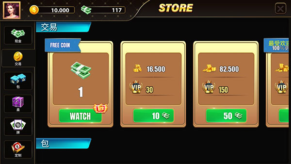 8球池3D台球游戏 v2.0.4