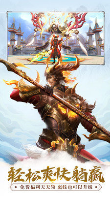 美人江湖游戏 v1.3.6