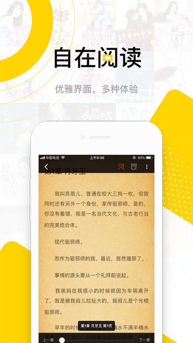 传奇书城 2020-09-13 09:27