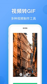录屏精灵王 v3.0.5