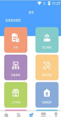 拼拼看资讯 v1.0.1