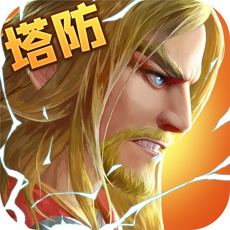 末日之城中文版
