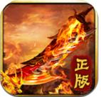 玄仙传奇单职业