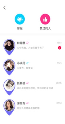 探花同城3.JPG