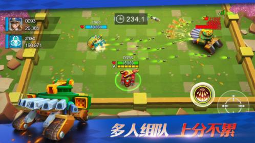 坦克无敌游戏 v11.2