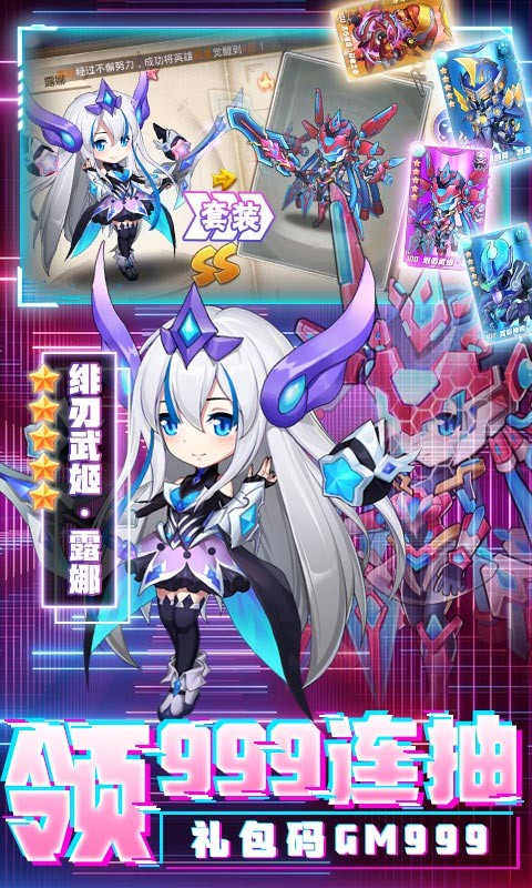 召唤师官方版 v3.0.1.4