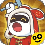 兔克创业记免广告版