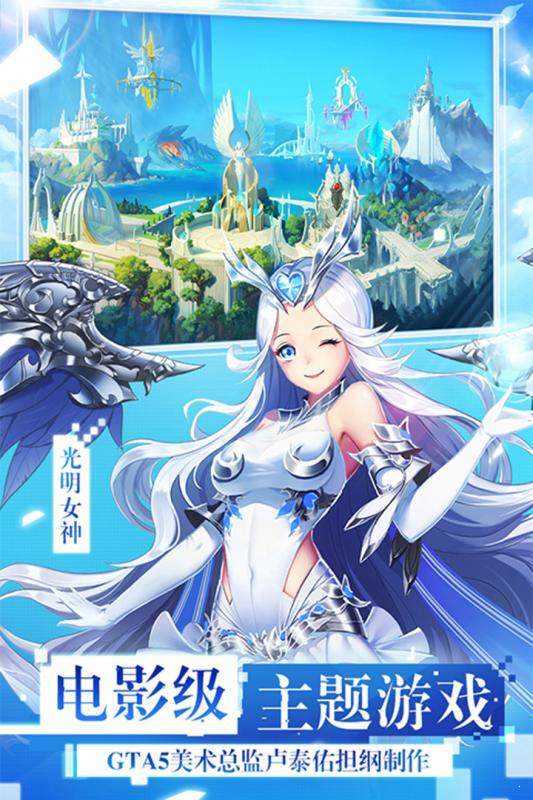 超次女神 v1.0