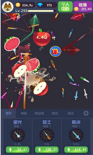 Idle Knife(天天飞刀红包版) 1.0.7安卓版