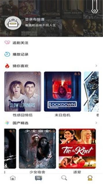 爱美剧.jpg