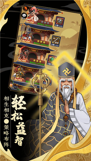 大明侠客令下载 v3.4.2