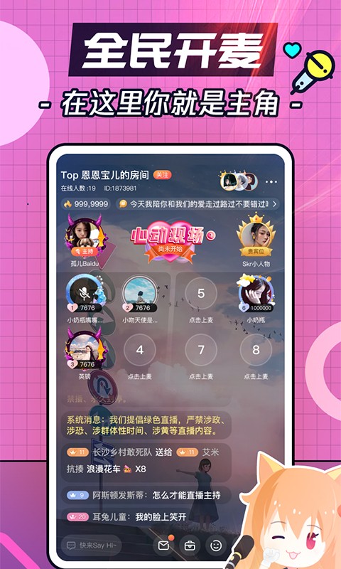番茄语音.jpg