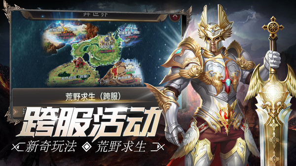 指环王开战 v1.5.0.1