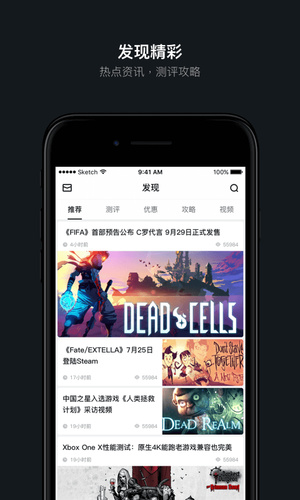 小黑盒 v3.2.5