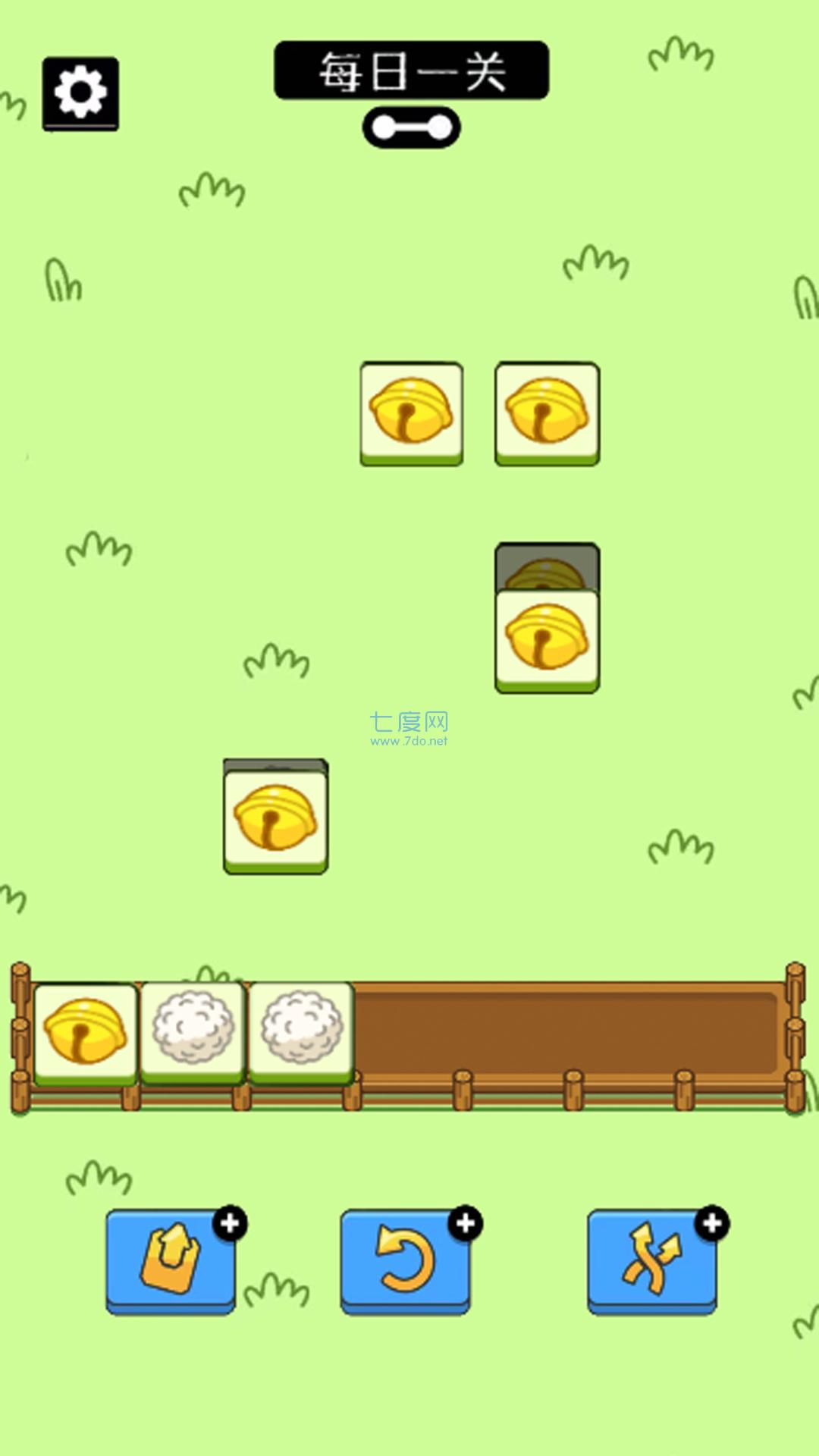 最强大脑休闲解谜 v1.1