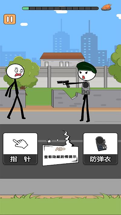 火柴人逃亡录 v1.0.1