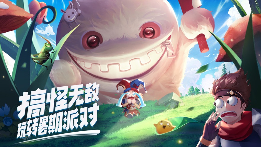 赛尔特大陆手游官方测试版  v5.1.2