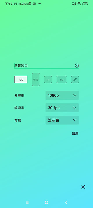 alight motion剪辑软件正版 v5.0.256.1002290