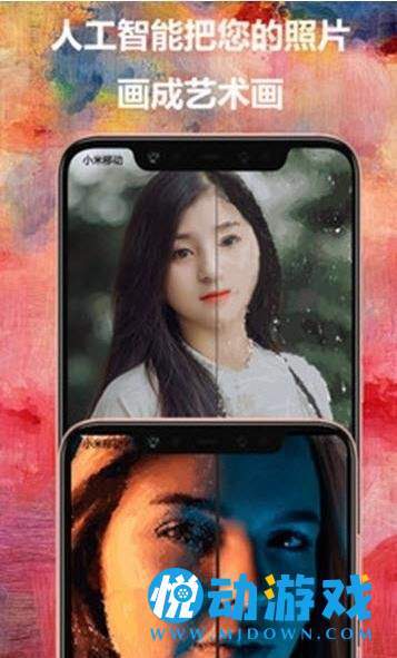 如画修图 v1.1
