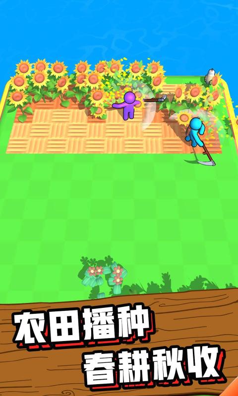 建个大农场游戏官方版下载 