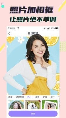 考拉抠图  v1.0.4