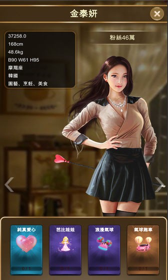 放置主播大亨 2020-11-17 09:13