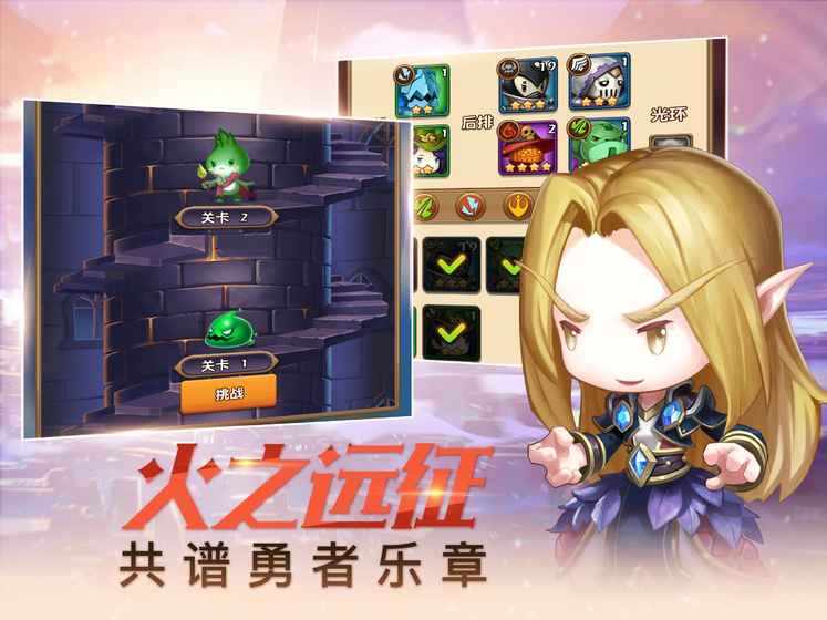 放置召唤师 v3.2.5