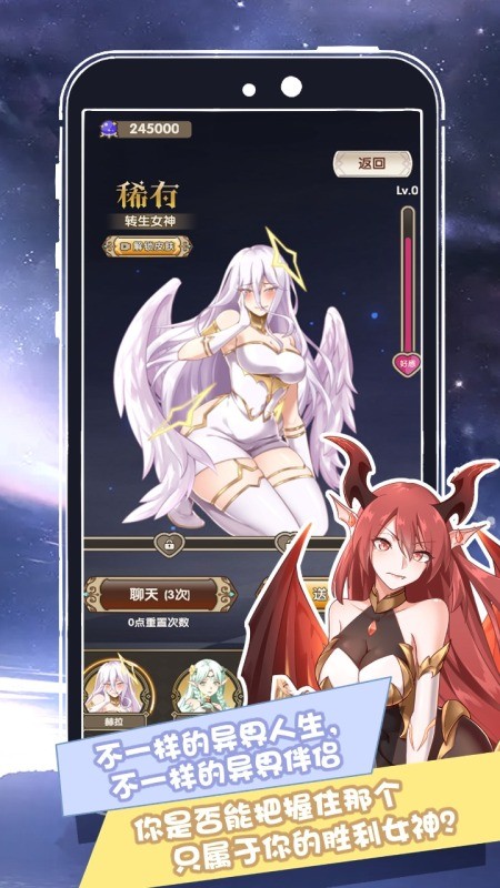 我在异界的开挂人生  v1.0.0.18