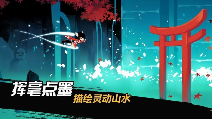 忍者必须死3新春版 v2.0.60